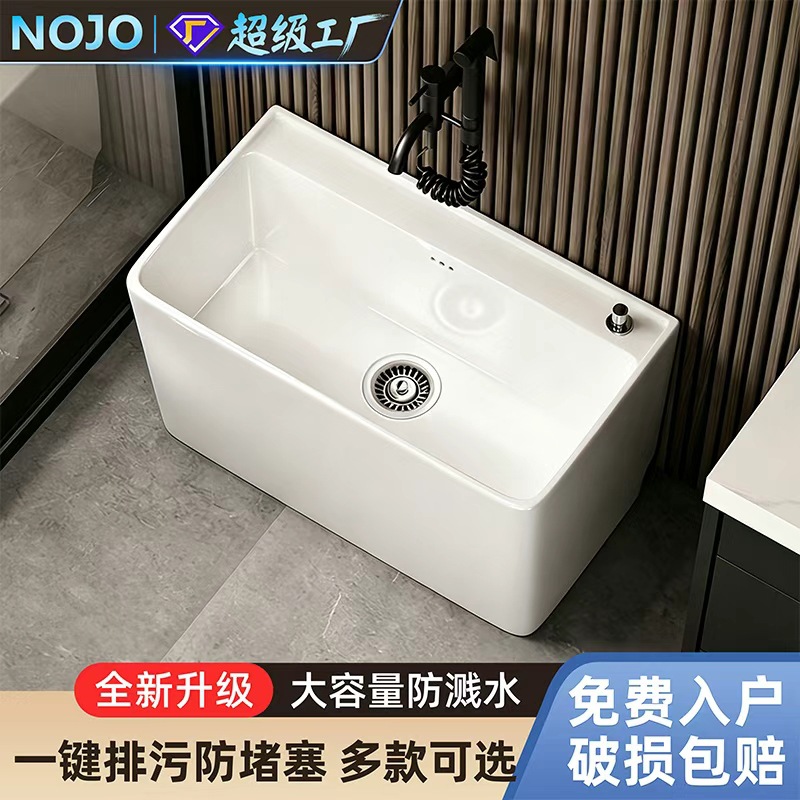 阳台洗拖把池家用卫生间大号陶瓷拖布池落地式小号槽池带龙头孔