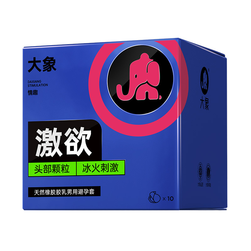 코끼리 얼음 불 k 패턴 (10) [(흥분으로 업그레이드)] [p]