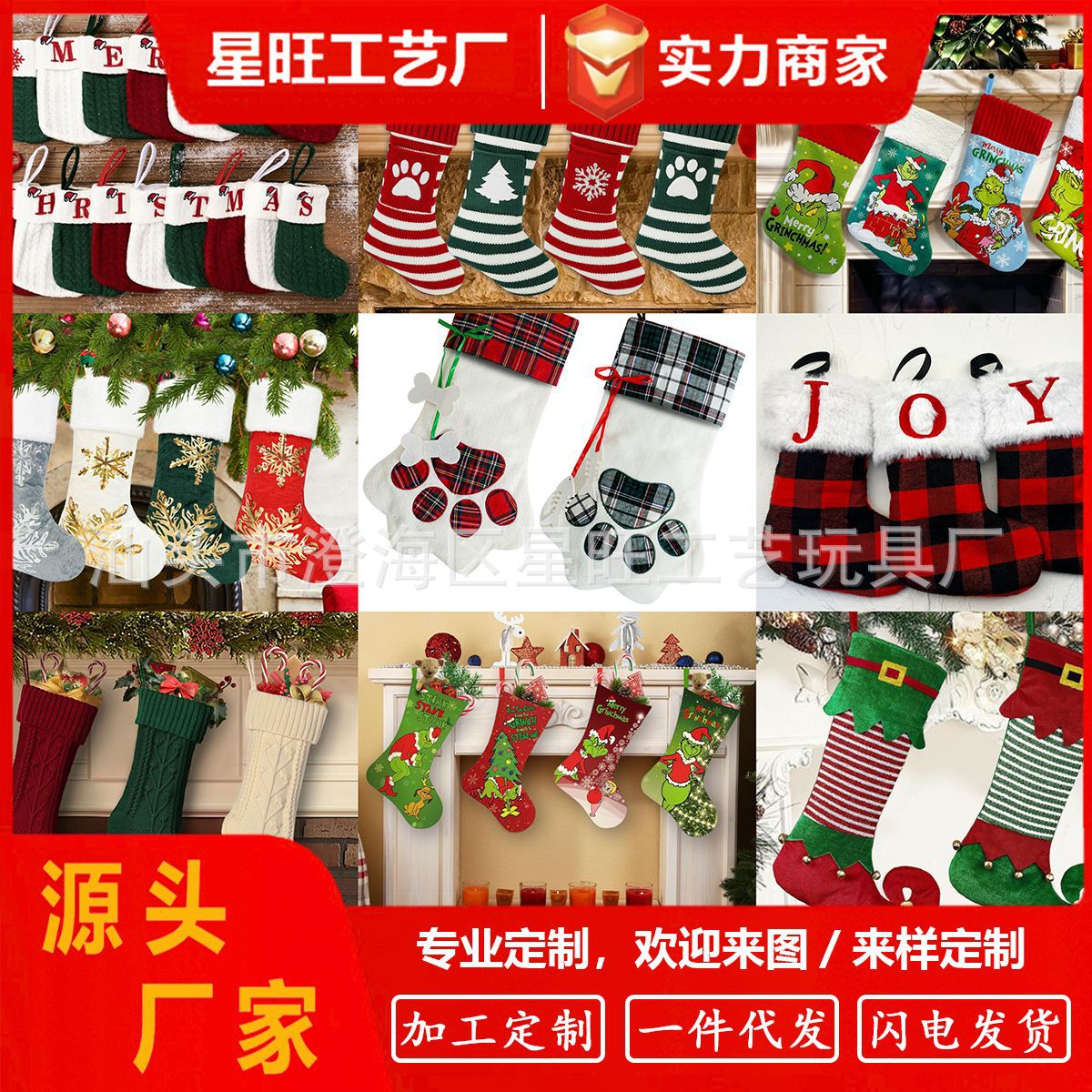 Medias de Navidad personalizadas, una variedad de medias de Navidad, calcetines de genio, adornos navideños, colgantes de árbol de Navidad, calcetines lindos personalizados