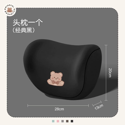 breathable soft car seat cover, Seat cushion, seat cover - classic-black-bear-headrest-1-piece