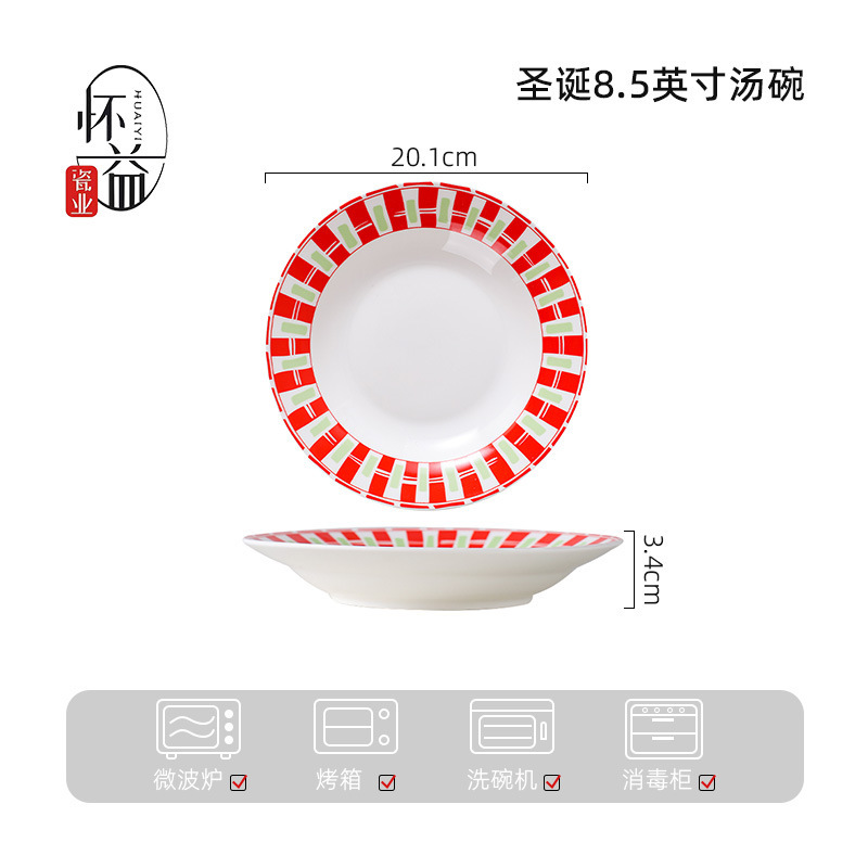 シンプルなプレートレトロフラットプレートディッシュプレートセット家庭用高級ディナープレートクリスマス食器セラミックプレートディッシュプレート|undefined