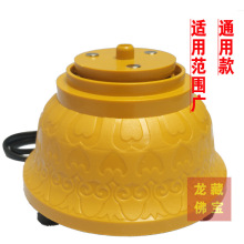 &转经轮底座电机转经轮底座嘛大中小号西藏六真言观音筒插转动