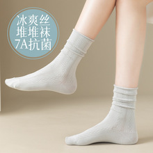夏季冰爽丝袜子女生超薄透气网眼7a抗菌吸汗防臭冰丝凉感中筒堆堆
