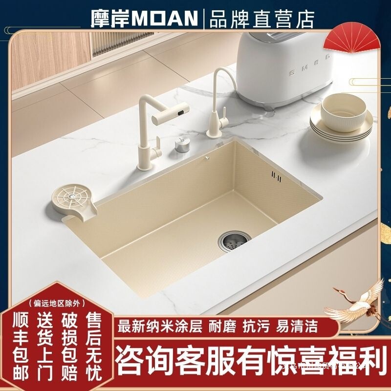 Milky White Household Kitchen Stainless Steel Under-Counter Sink, Large Sink, Small Single Sink, Island Bar Sink