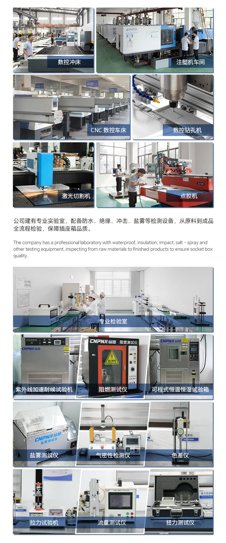 新插座箱详情v4_13.jpg