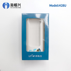 隨身WiFi充電倉H28U無線上網卡配套充電座移動電源帶手電筒功能