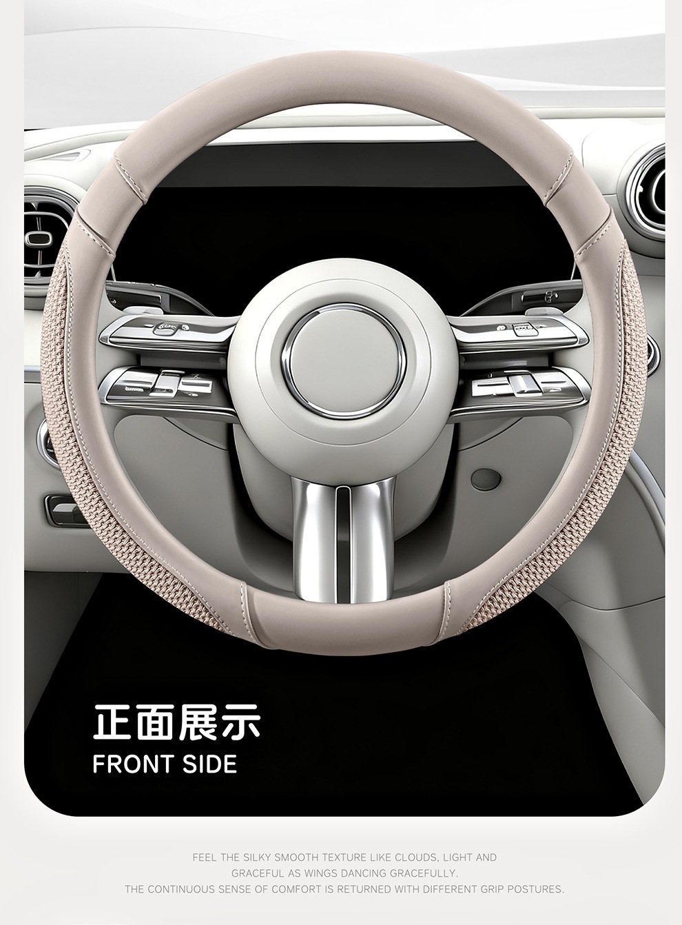 Ice silk car steering wheel cover, suitable for all seasons, breathable, non-slip, wear-resistant, sweat-absorbing, new summer model for men