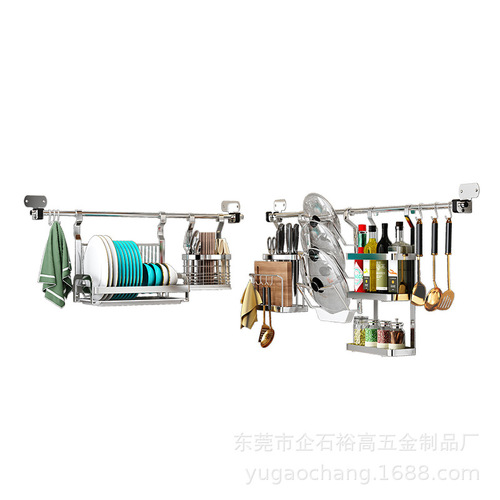 Wall-mounted kitchen storage rack stainless steel hook without drilling knife holder chopstick holder pot rack draining bowl and plate rack storage rack