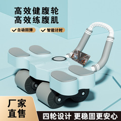 四輪健腹輪自動スプリングバック腹巻き腹痩せ腹練習腹筋家庭用肘サポート運動フィットネス