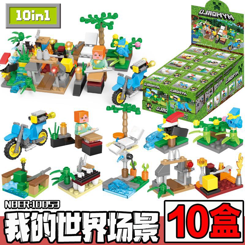 Minecraft village ten in one 2