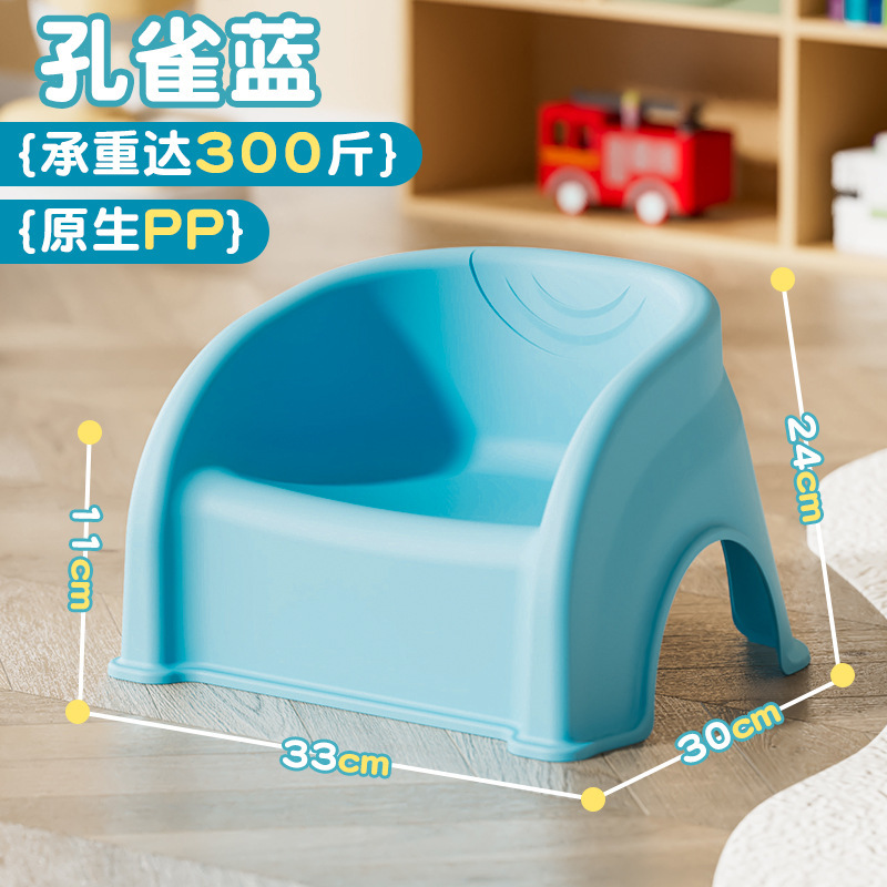 幼児スツール家庭用プラスチック肥厚小さなスツール背もたれ椅子クリエイティブミニマリストスタイルリビングルーム子供用ソファ椅子|undefined