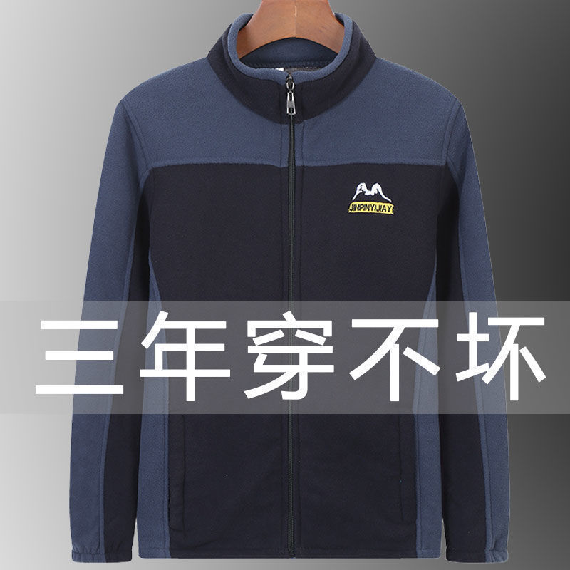 Autumn and Winter Men's Velvet Jackets, Thickened Jackets, Loose Stand-Up Collar Jackets, Polar Fleece Tops, Loose Fleece Jackets Wholesale