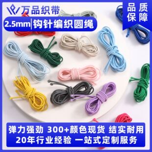 ֱ��2.5mm��ɫ�ߏ����ɾo�K������z�z�·�ѝ�ӏ������S�����l