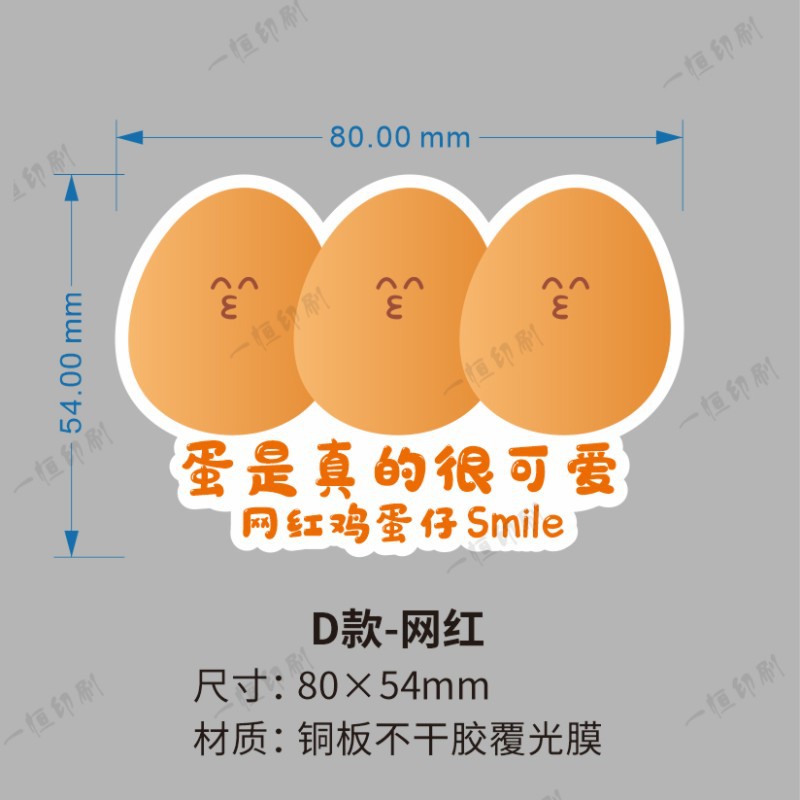 D 그물 레드 80x54mm 1000