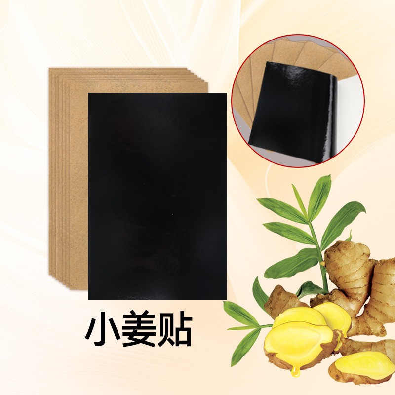 Multi-size ginger patches