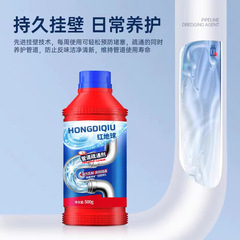 Pipe Thinner for Multiple Scenarios, Dissolves Blockages, Disinfects, Removes Odors, Maintains and Unclogs, Wholesale and Distribution