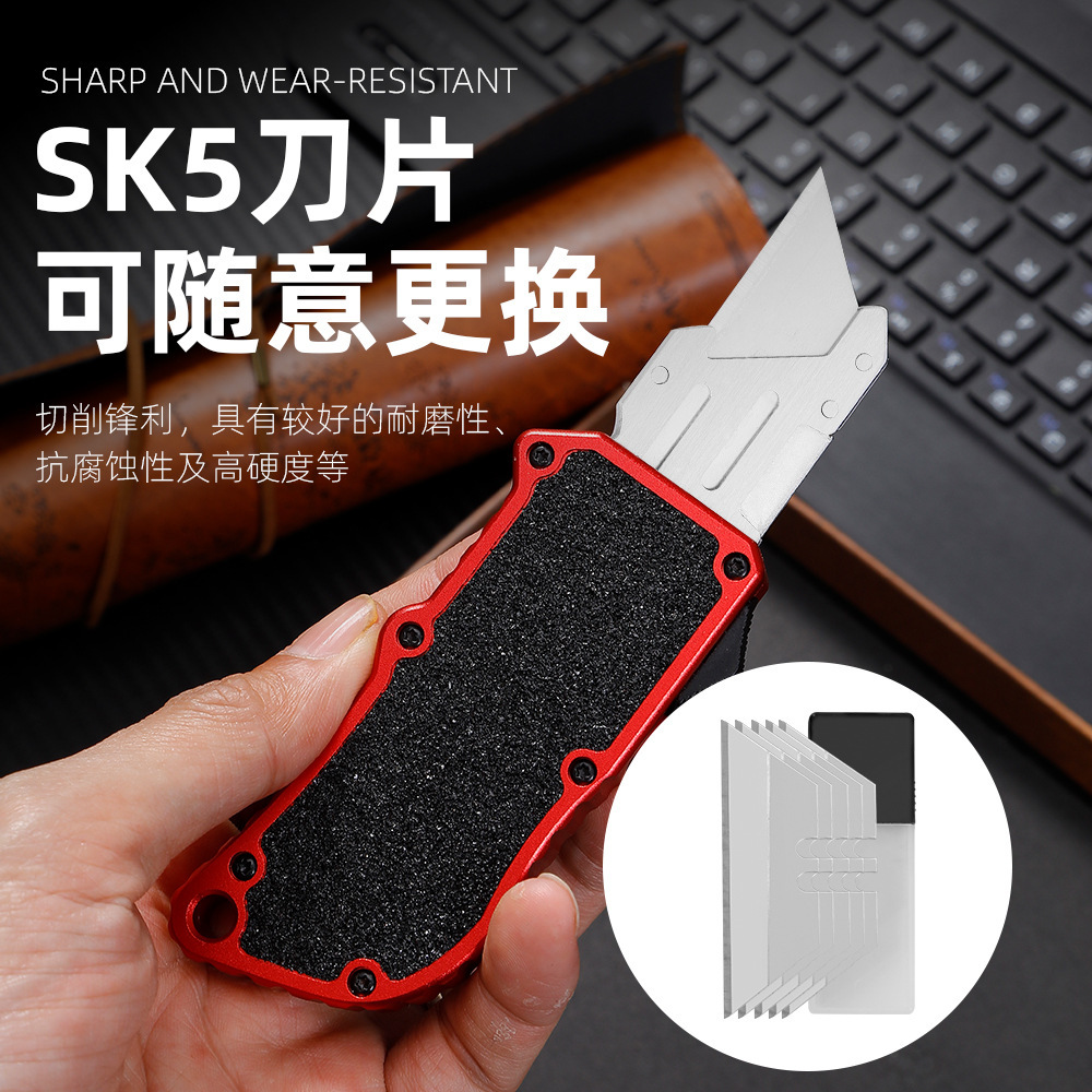 厂家直销现货批发户外直出刀铝合金砂纸面刀柄裁纸美工刀野营用品