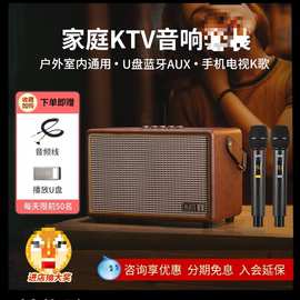包邮高端家庭ktv音响套装k歌麦克风一体机卡拉ok蓝牙音箱话筒户外