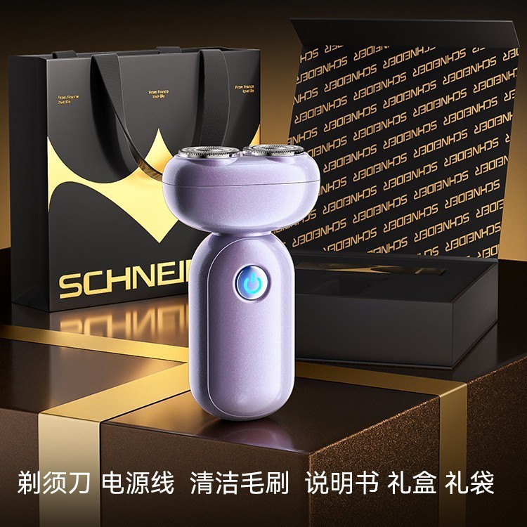 組み合わせフランス SCHNEIDER 電気シェーバー メンズ 回転式シェーバー スーパークリーン 正規品|undefined