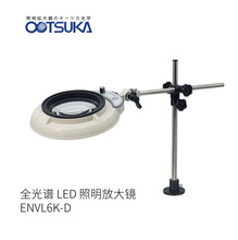 ձOTSUKAȫV LED ŴRENVL6K-D̖