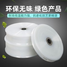 水带农用1寸2寸2.5寸3寸4寸5寸6寸白水带灌溉PE加厚透明软水管