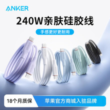 Anker A8553����˫C�׷�������TypeC�����PD������ñʼǱ����