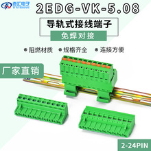��܉ʽ�Ӿ�����2EDG-VK-5.08MM���ʽ��ĸ��������⺸��15MM��܉
