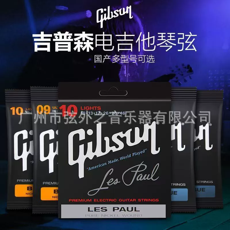 Gibson, джип, универсальная гитара, комплект