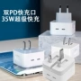 苹果跨境美规折叠充电头