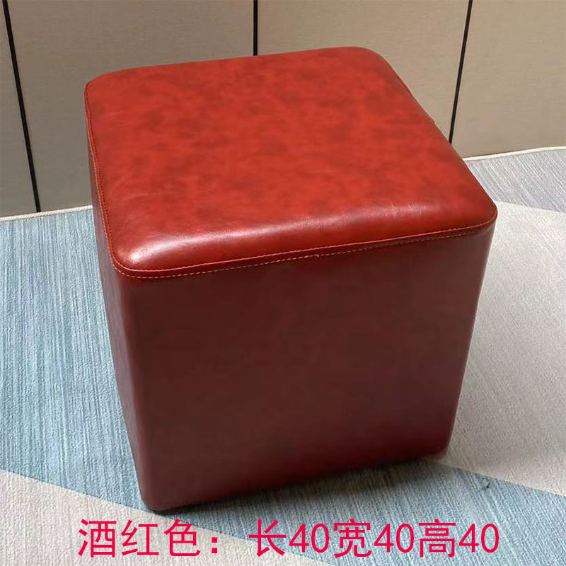 家用凳子客厅小皮凳长方形凳子沙发茶几方凳矮凳换鞋凳皮墩子皮凳|undefined