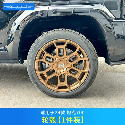 Suitable for Tank 700 Modification First Big Surrounded - 22inch-forged-wheels-hub