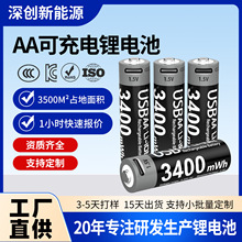 AAɳ늳1.5V 3400mWh USB-C늾  iL