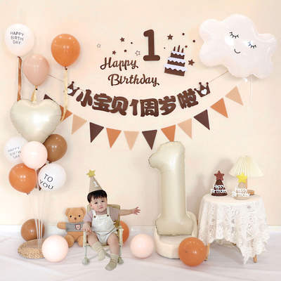 Male and female babies catch week 30 days 100 birthday balloon decoration caramel cream children's photo props