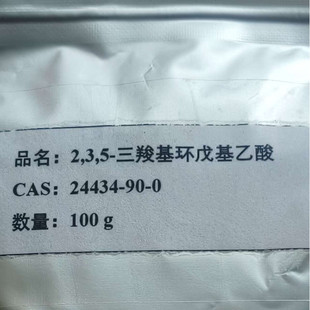 2,3,5-���Ȼ��h�������ᣬ����&ge;99.0%