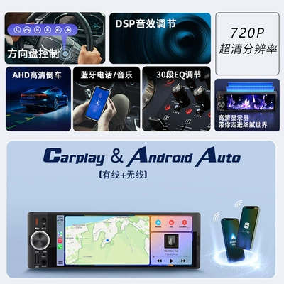 Bluetooth Radio Carplay – Car mp5