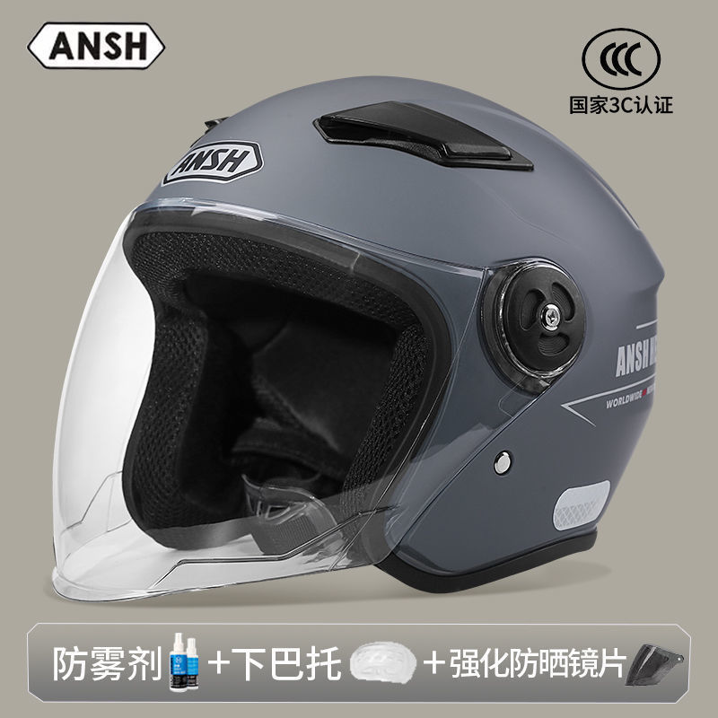 Auto Parts and Accessories, Universal Vehicle Helmet Winter - gray-enhanced-hd-anti-fog-3c-certified