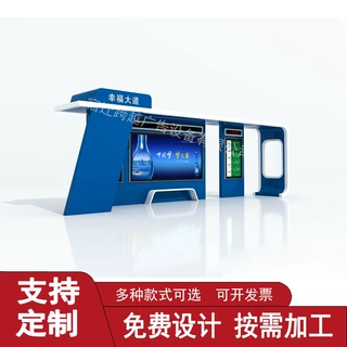 太阳能公交候车亭智能灯箱乡村站台来图定做厂家公交候车亭