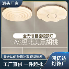 现代简约卧室吸顶灯护眼南瓜奶油风女孩房间网红家用房间主卧灯具