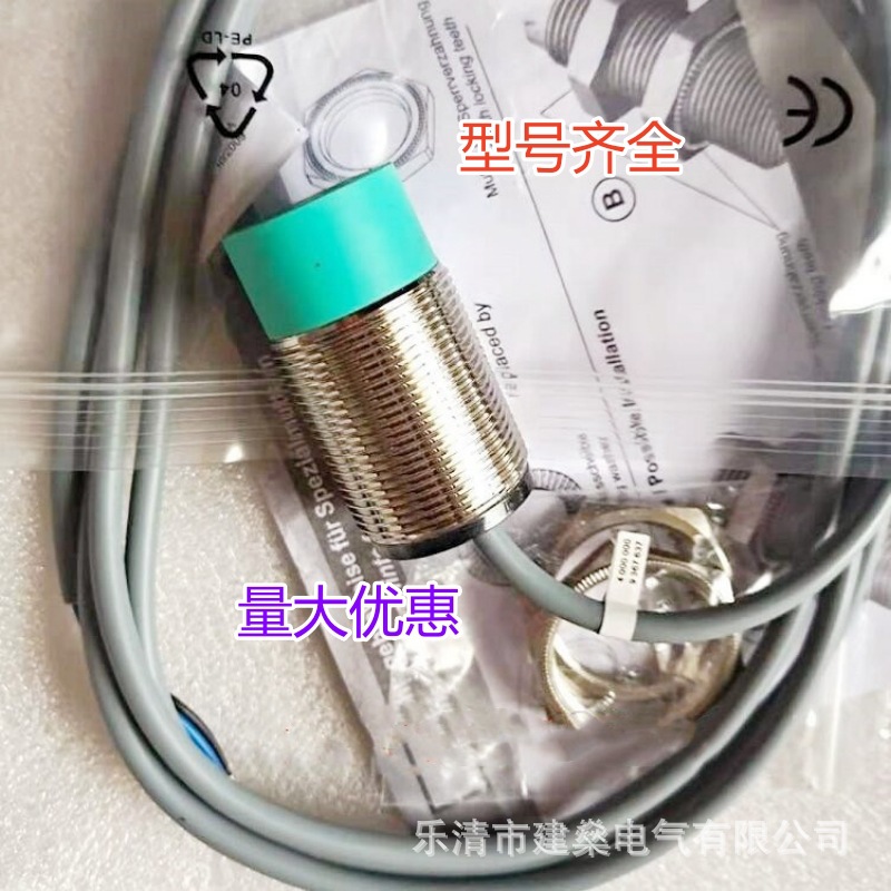 全新 传感器 NBN15-30GM60-A0 NBN15-30GM60-A2 接近开关