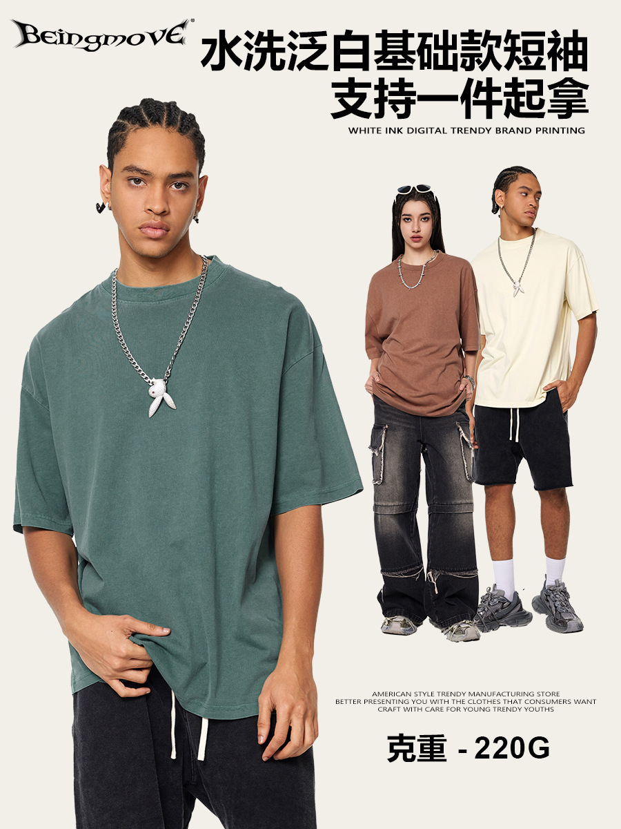 2025 marca de moda de verano simple cuello redondo suelto lavado con agua camiseta de manga corta camiseta deportiva de alta calidad camiseta de base chaqueta de moda masculina