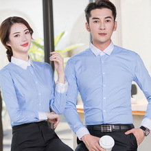 男女同款职业紫条纹衬衫女长袖正装衬衣银行办公室展会销售工装夏