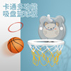 children indoor household Ferrule throw multi-function basketball stands Punch holes Wall mounted Shoot a basket motion boy Toys