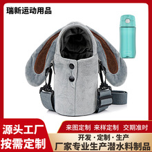 现货保温毛绒水瓶套 加厚耐磨防摔保温杯套户外便携斜跨可背水袋