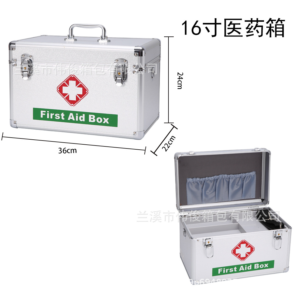 厂家现货供应16寸医药箱手提铝合金药品收纳整理箱铝制药箱