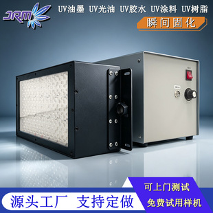 �L��uvled���Դ365/395nm���⾀�̻����zˮ��ī�T��UV�̻��C���S