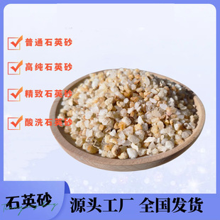 ʯӢɰ��ɰ���Pˮ̎��V��ɰ�����ƺɰʯӢɰ325Ŀ��΢��ʯӢ��
