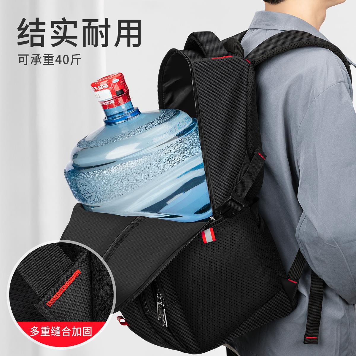 Mochila de viaje para hombres de gran capacidad, estudiantes de secundaria, estudiantes de secundaria, estudiantes de primaria de tercer a sexto grado, nuevas mochilas escolares