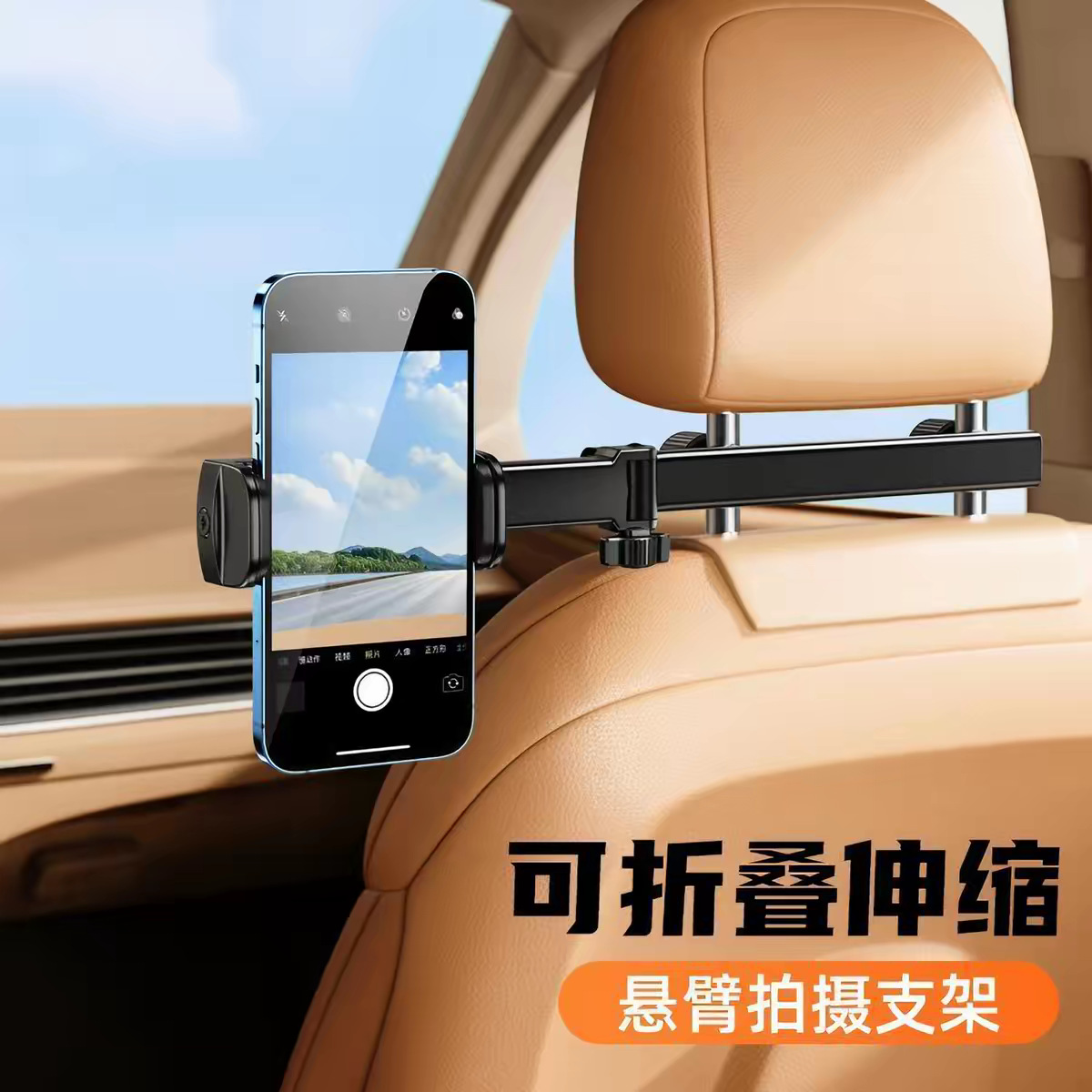 Car rear seat tablet holder, dedicated for iPad, retractable and foldable in-car phone holder