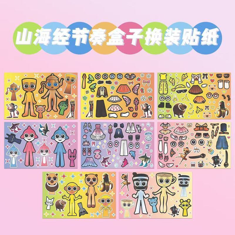 节奏盒子贴纸山海经AI贴纸套装大合集换装贴纸手工diy动手能力|undefined