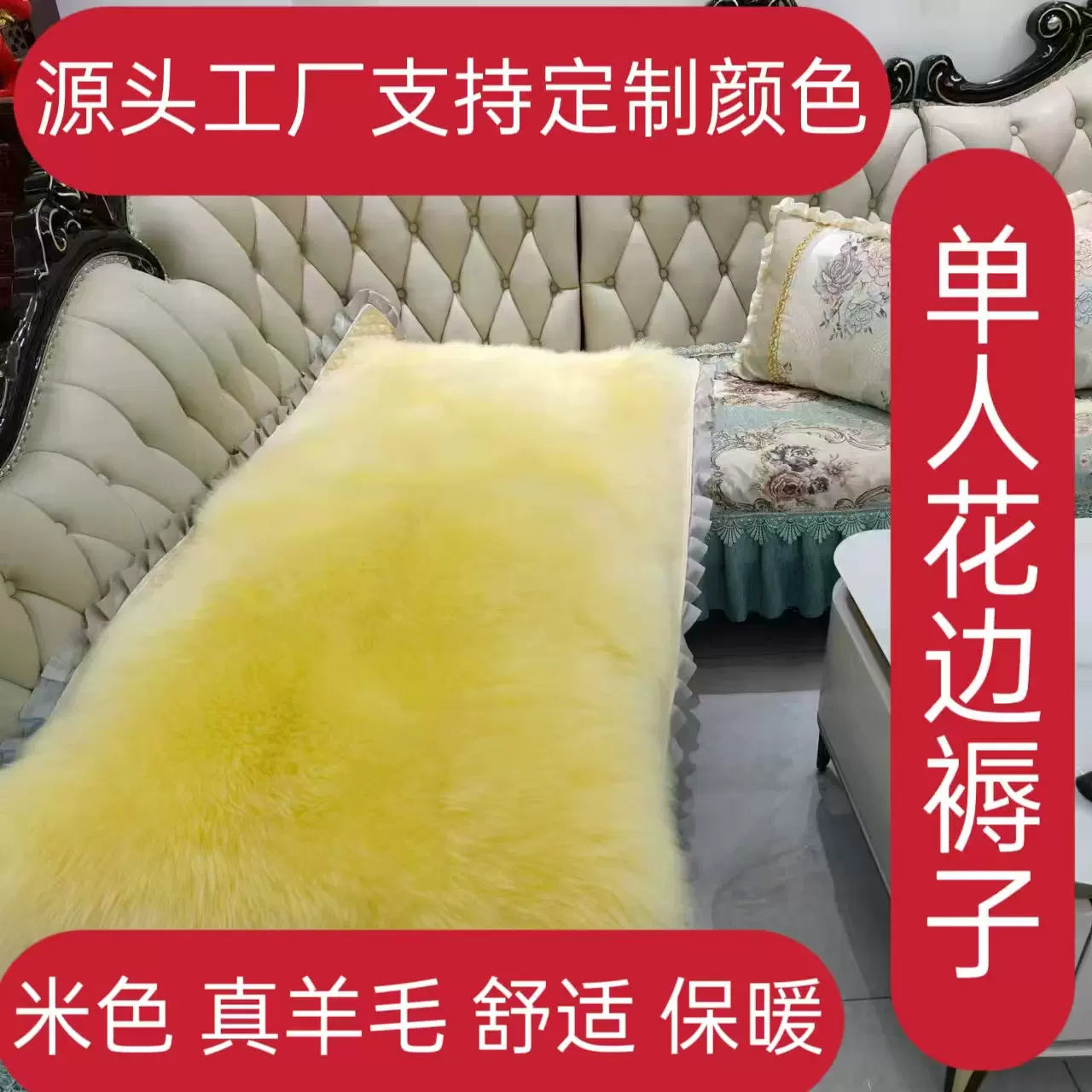 纯羊毛单人褥子白色整张羊皮羊羔绒床垫皮毛一体床褥保暖厂家批发